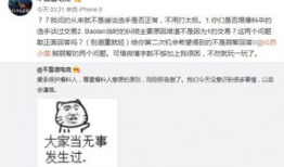 砀山吃瓜事件爆料视频最新,揭秘背后惊人真相