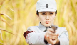 浴血红颜电视剧全集免费观看