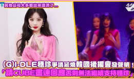 韩娱吃瓜爆料SVT,SVT独家爆料，揭秘娱乐圈背后的秘密